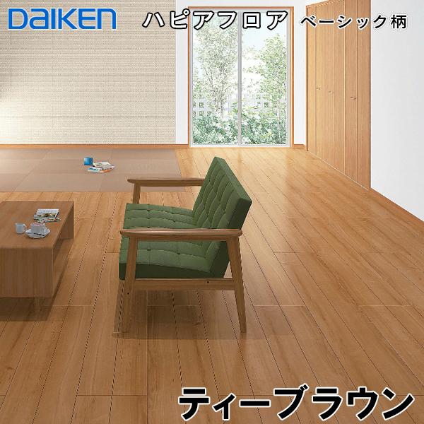DAIKEN YN7001-MT 在庫品 捨貼用 フロア ダイケン イエリア