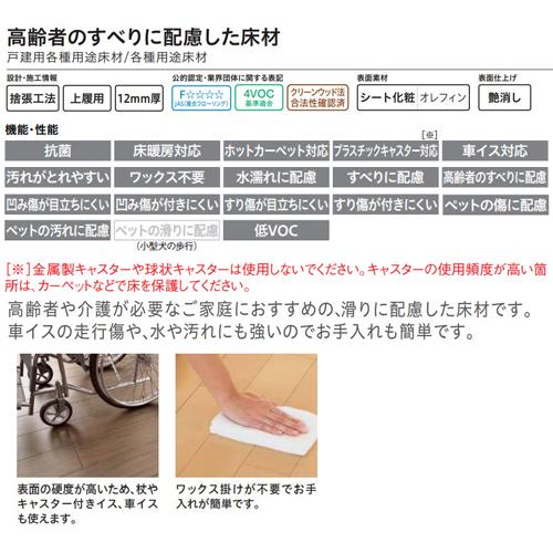 DAIKEN フロア 捨貼用 お取り寄せ商品 ダイケン おもいやり DAIKEN フロア 捨貼用 お取り寄せ商品 ダイケン おもいやり