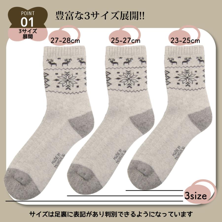靴下 冬 ウールソックス モンゴル産 冷えとり レディース メンズ 靴下 冬 ウールソックス モンゴル産 冷えとり レディース メンズ