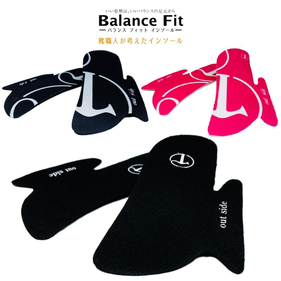 PAXーASIAN インソール 姿勢 矯正 メンズ レディース Balance Fit 靴