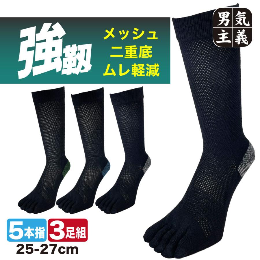 新品・未使用　布良　5本指ソックス　生成・黒　Ｍ　まとめ売り　2点セット 布良 5本指ソックス(生成・黒) M・L 3800円 - Apro COMPANY LIMITED