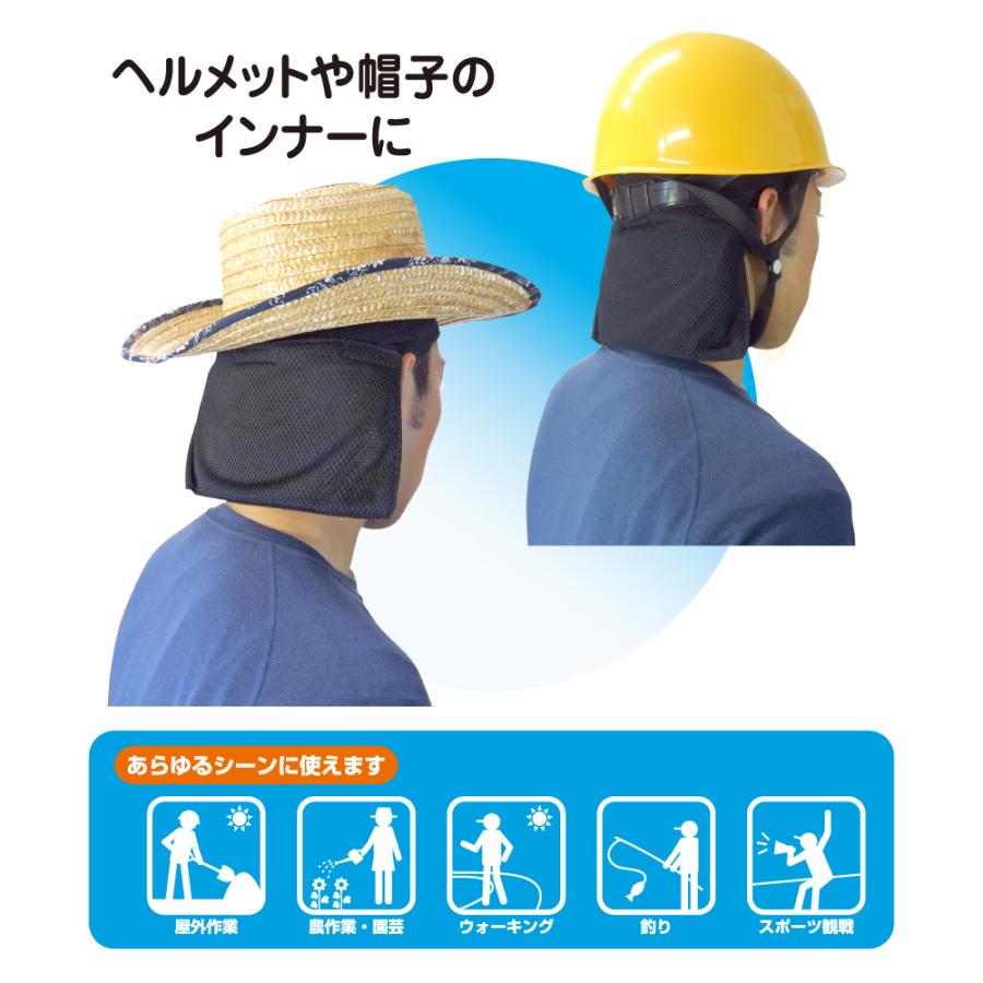 ヘルメットインナー アンダーキャップ 熱中症対策 NEWひんやりハット｜oyakudachi-paxasian｜02