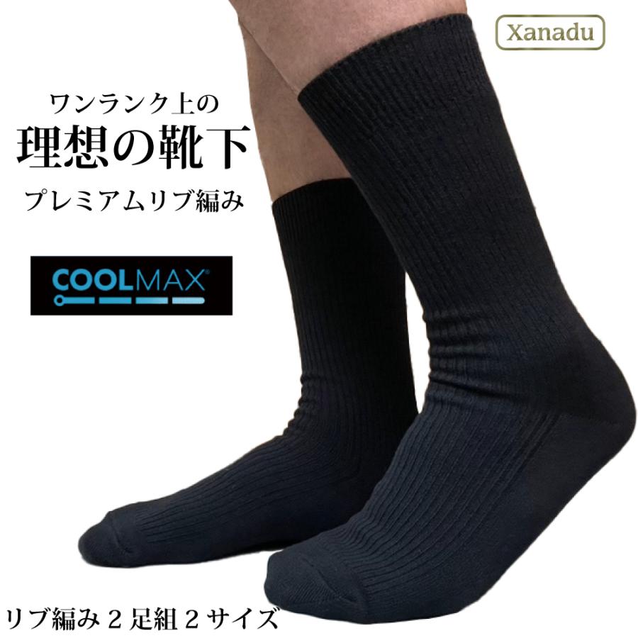 PAXーASIAN 父の日 靴下 メンズ COOLMAX 搭載 ムレ知らずの最強ドライ
