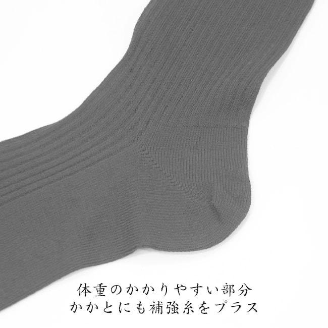 靴下 メンズ 5足組 プレミアムな履き心地 黒 2×2 リブソックス M 24-27cm L 27-29cm :cw580-581:靴下の店男気主義 - 通販 - Yahoo!ショッピング 靴下 メンズ 5足組 プレミアムな履き心地 黒 2×2 リブソックス M 24-27cm L 27-29cm :cw580-581:靴下の店男気主義 - 通販 - Yahoo!ショッピング