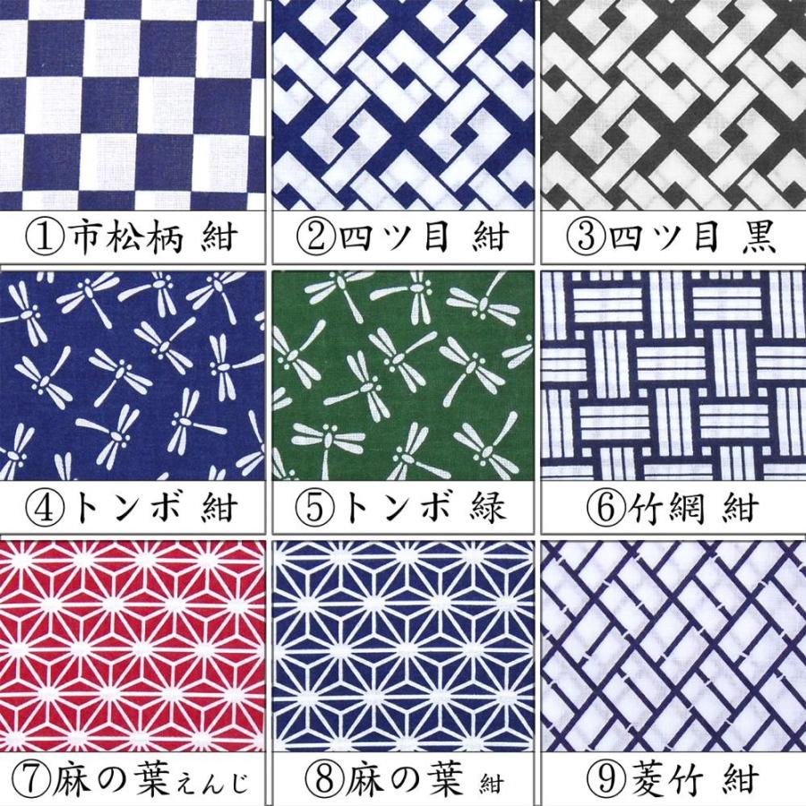 日本製 手ぬぐい はぎれ おしゃれな純綿の和柄手拭い 1枚 長さ100cm 全14柄 F1910 靴下の店男気主義 通販 Yahoo ショッピング