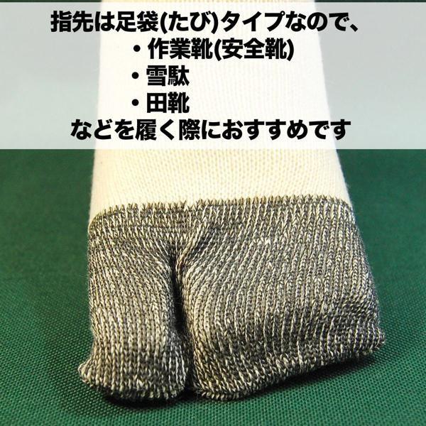 足袋ソックス 軍足 メンズ 10足セット 純綿 指付 ぐんそく太郎 かかと付き クルー丈 25cm 26cm 27cm 富士手袋｜oyakudachi-paxasian｜05