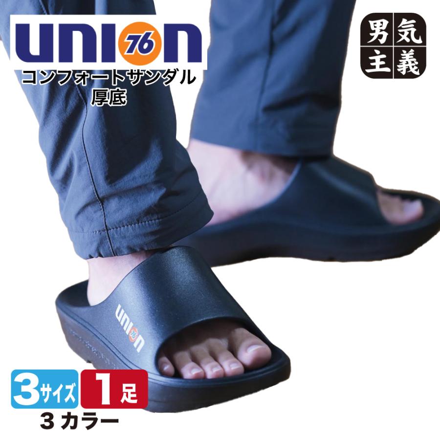 【未使用】ザ・森東 シャワーサンダル 全2色【EVILACT/イーブルアクト】2026SS「Shower Sandal/シャワー