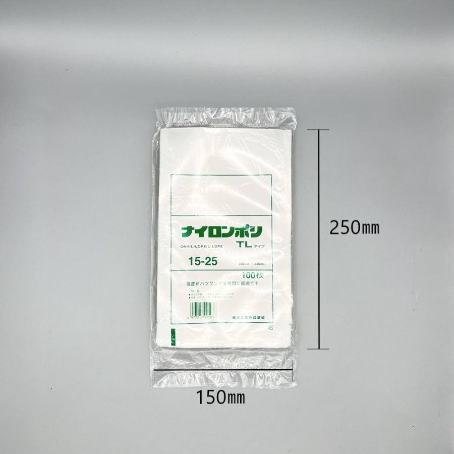 ナイロンポリ TLタイプ 170mm x 250mm 1800枚入 【公式通販】