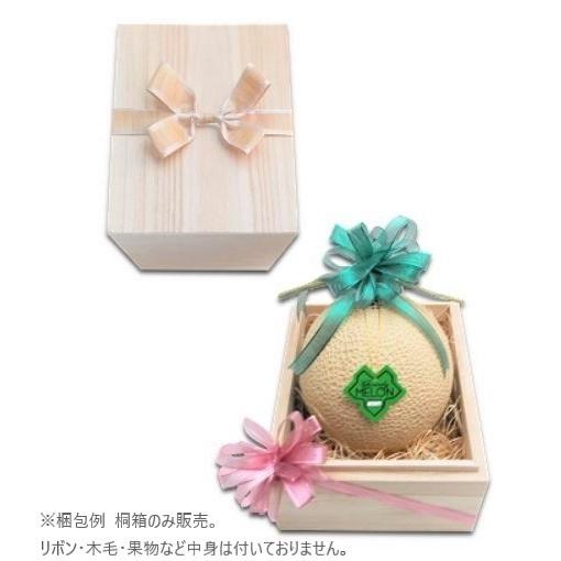 桐箱 メロン 1ヶ入 木箱 箱のみ 1ケース 16個セット メロン桐箱 1個