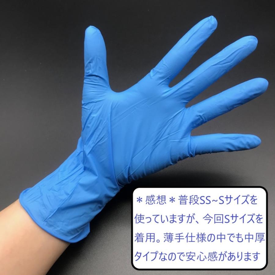 プレミア　ニトリルPFグローブ Mサイズ　　ブルー　パウダーフリー　1000枚 ファーストレイト ニトリル手袋 パウダーフリー ブルー 青 食品衛生法