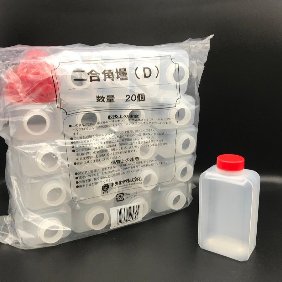 タレビン 二合壜 (D) 約 360ml 20個　タレ入れ ソース 調味料 容器 たれびん｜oyakudachi-shop