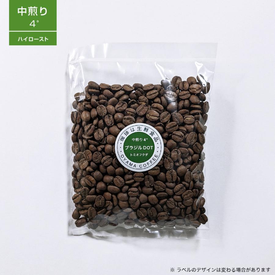 中煎り] コーヒー豆 ブラジル トミオフクダ バレ・ド・クリスタル農園