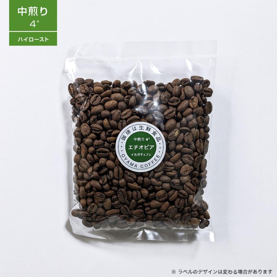 中煎り] コーヒー豆 エチオピア イルガチェフェ G1 ナチュラル 100g（4