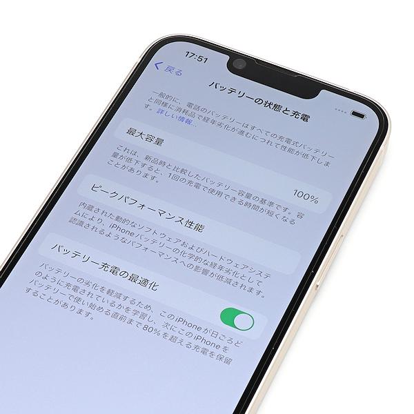 iPhone 14 美品 Apple iPhone14 128GB SIMフリー スターライト