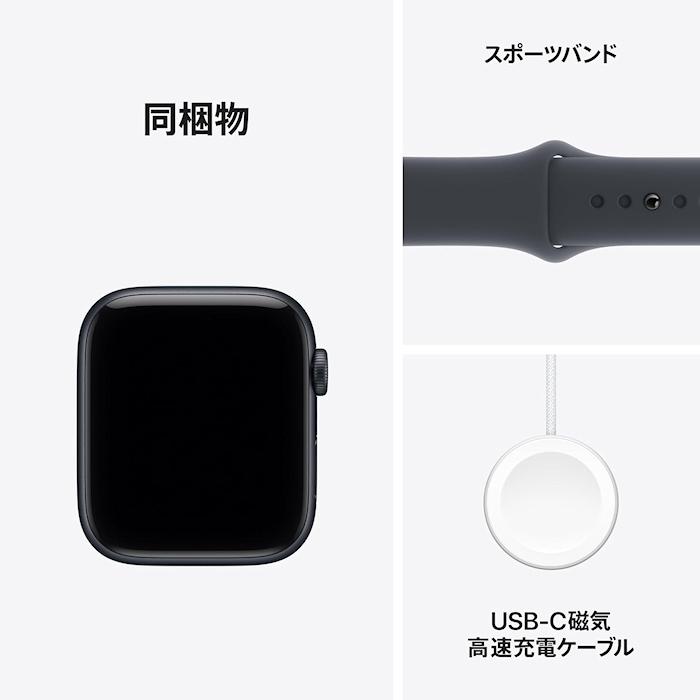 Apple Watch SE 3 SE3 GPSモデル 44mm MEHQ4J/A ミッドナイトスポーツ 