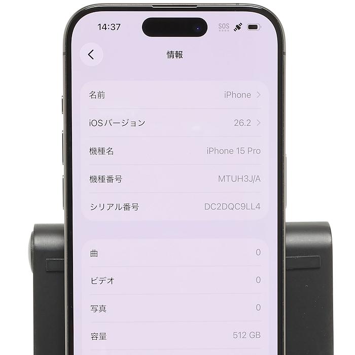 iPhone 15 Pro 美品 Apple iPhone15 512GB バッテリ87% SIMフリー