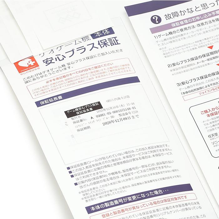 美品 Nintendo Switch Lite ブルー ニンテンドースイッチ ライト HDH-S