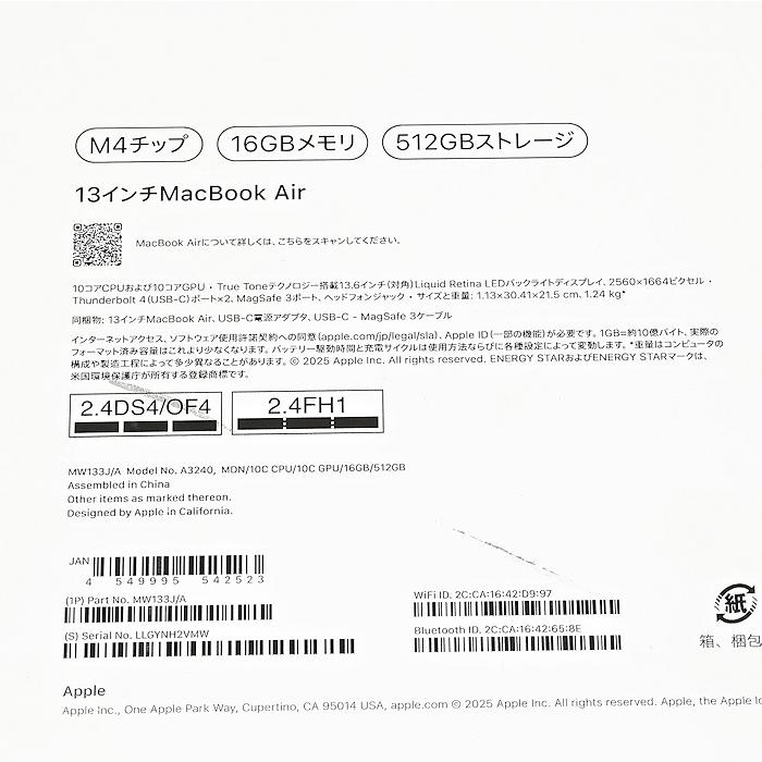 MacBook Air 美品 Apple 13.6インチ Liquid Retinaディスプレイ MW133J