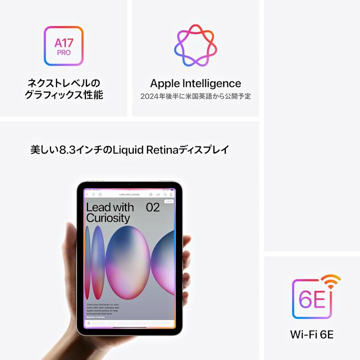 美品iPadmini 第7世代 Wi-Fi 128GB パープル iPad mini Apple mini（A17 Pro/第7世代）Wi-Fiモデル 128GB パープル