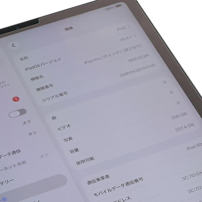 iPad Apple Pro 第2世代 11インチ Wi-Fi+Cellular 256GB MXE42J/A 