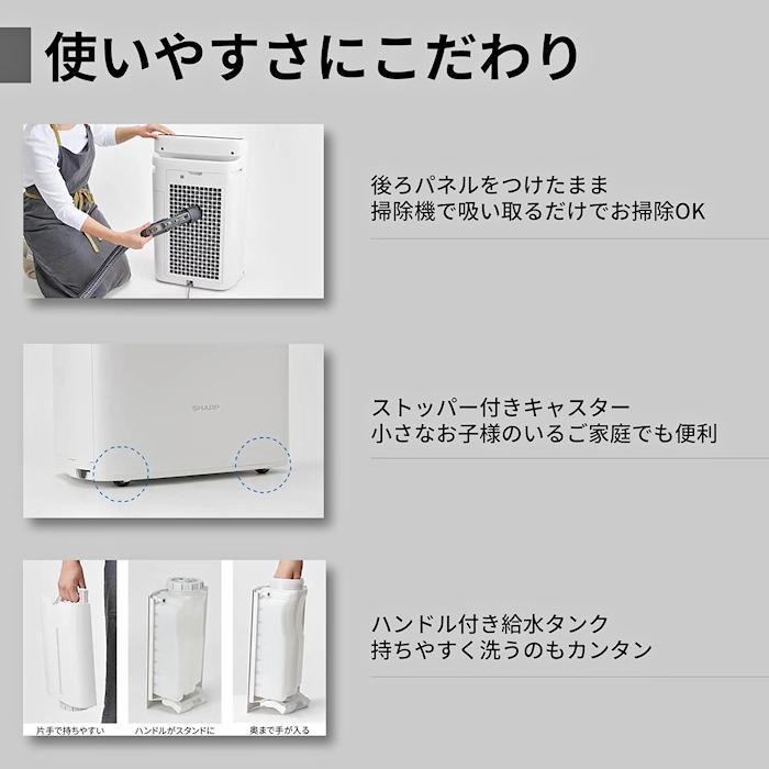 SHARP（シャープ） プラズマクラスター25000 加湿空気清浄機 KI-S50E3