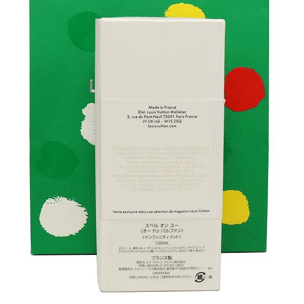 LOUIS VUITTON スペル オン ユー 草間彌生 インフィニティ ドット