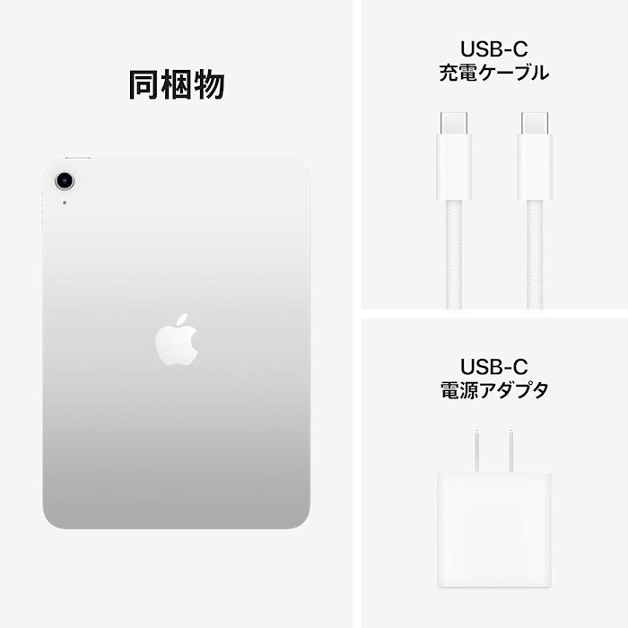 Apple iPad 11インチ Wi-Fi 256GB 2025年春モデル MD4G4J/A シルバーの画像