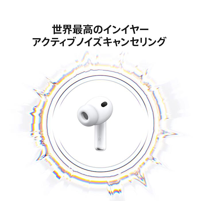 Apple Apple AirPods Pro3 MFHP4J/A ノイズキャンセリング対応