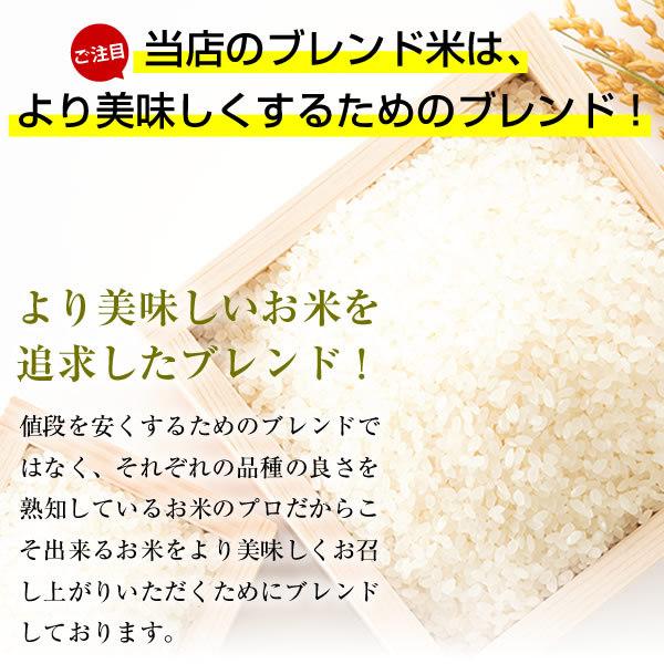 期間限定5%OFF】米 10kg (5kg×2) 送料無料 ミルキークイーン 5 期間限定5%OFF】米 10kg (5kg×2) 送料無料 ミルキークイーン 5
