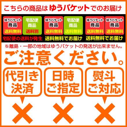 抹茶ピーナッツ 260g(130g×2) ピーナッツ おつまみ ALL¥1000 送料無料 千葉県産落花生使用 お試し品 ※ゆうパケットでのお届けとなります。|oyamadashoten|02