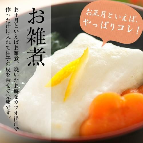 のし餅 お正月 送料無料 ご予約 4kg (1kg×4袋) 千葉県産 マンゲツモチ