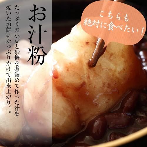 のし餅 お正月 送料無料 ご予約 4kg (1kg×4袋) 千葉県産 マンゲツモチ