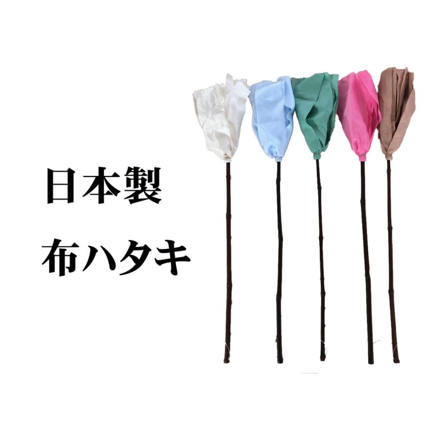 布ハタキ 日本製 布部はポリエステルです。（布はたき）※色の指定はできません。 : 小柳産業オンラインshop ヤフー店 - 通販 ...