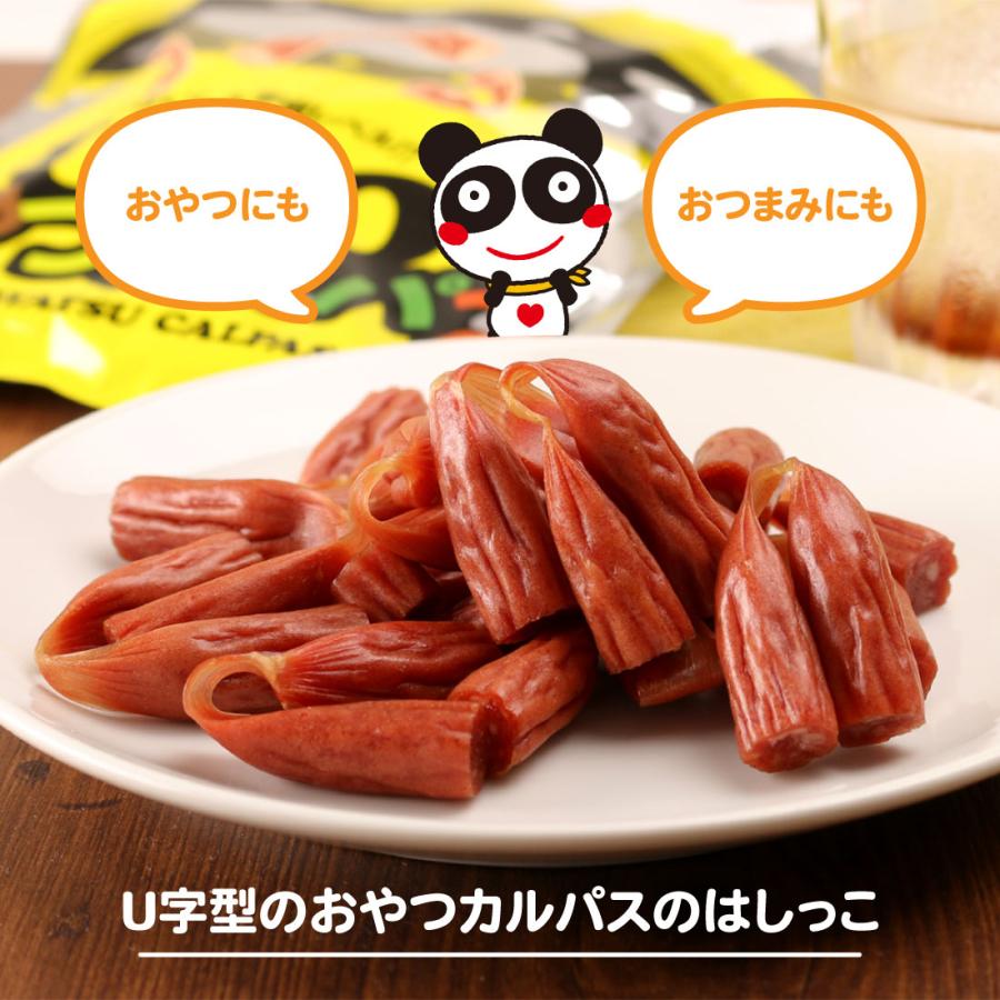 ヤガイ おやつカルパス UFO 140g×2袋 (カルパス おつまみ 業務用 箱 お