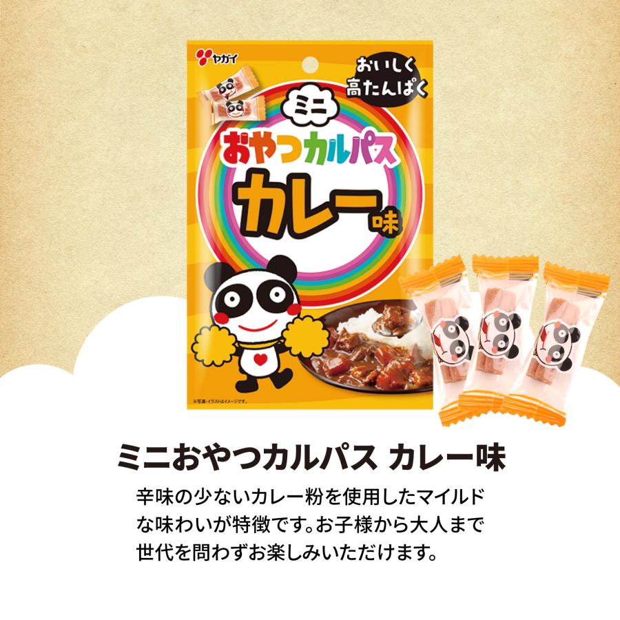 ヤガイ 【公式】 おやつカルパス お楽しみセット 7種 送料無料