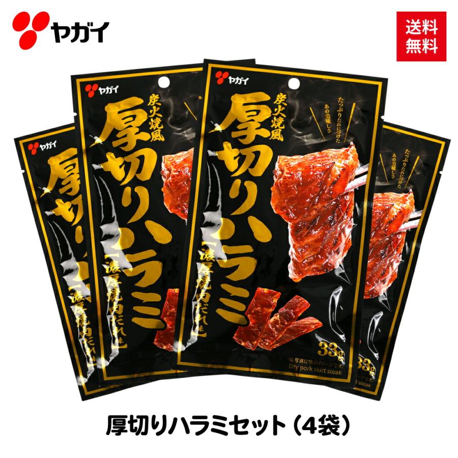 【厚切り】鹿ももジャーキー315g トリミングした厚切りのプレミアム♪ 厚切り】鹿ももジャーキー315g トリミングした厚切りのプレミアム