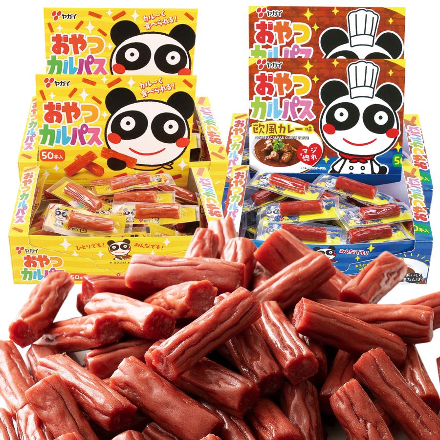 ヤガイ 【公式】 おやつカルパス &欧風カレー味 50本入各2箱 セット