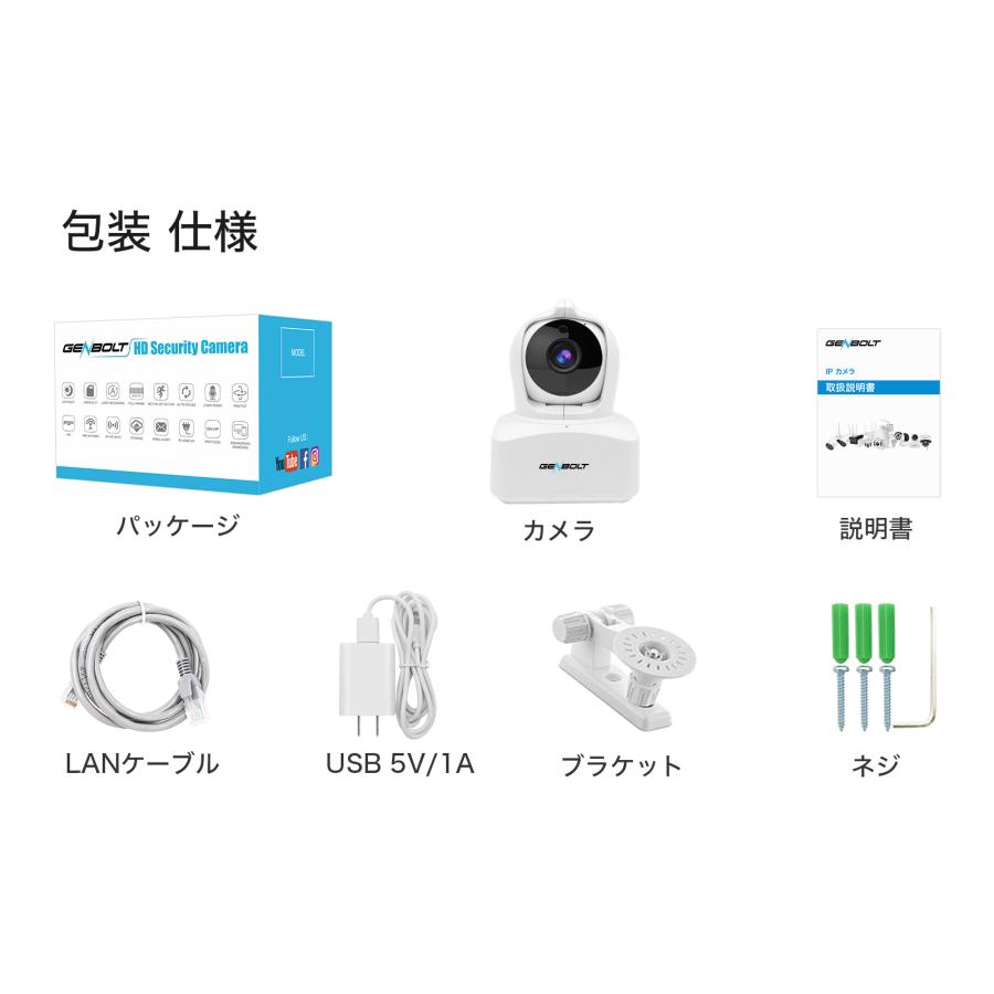 GENBOLT 防犯カメラ 室内 WIFI 400万画素 ペットカメラ 見守りカメラ