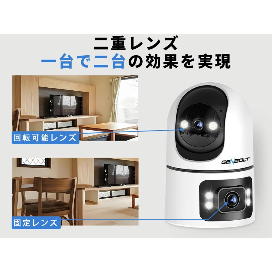 見守りカメラ ペットカメラ 監視カメラ 室内 WIFI 3MP 防犯カメラ PTZ