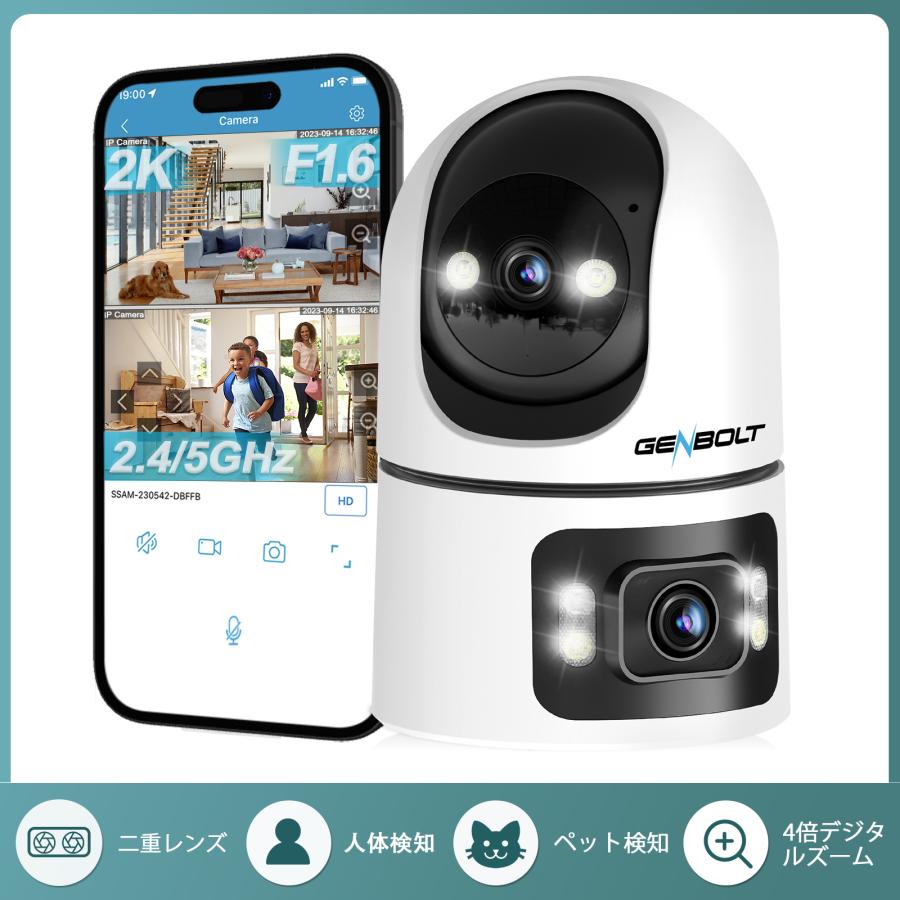 見守りカメラ ペットカメラ 監視カメラ 室内 WIFI 3MP 防犯カメラ PTZ