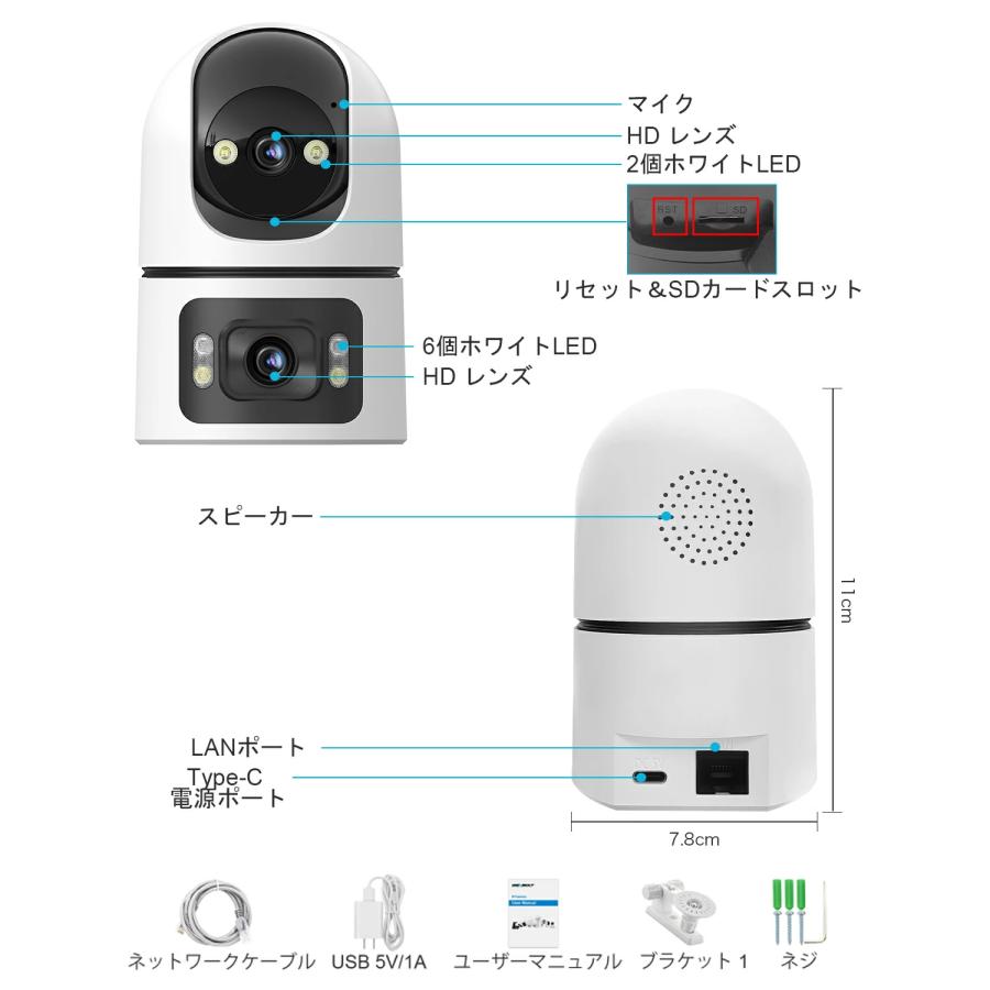 見守りカメラ ペットカメラ 監視カメラ 室内 WIFI 3MP 防犯カメラ PTZ