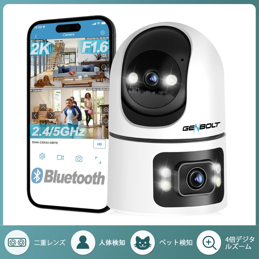 ３台セット　ソーラー防犯カメラ 見守りカメラ ペットカメラ 監視カメラ 見守りカメラ ペットカメラ 監視カメラ 室内 WIFI 3MP 防犯カメラ PTZ