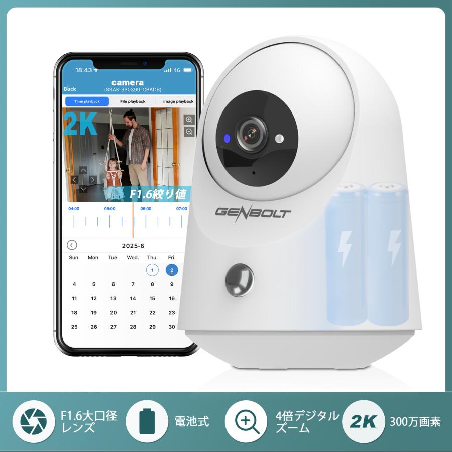 見守りカメラ ペットカメラ 監視カメラ 室内 WIFI 3MP 防犯カメラ PTZ