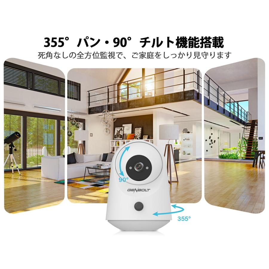 見守りカメラ ペットカメラ 監視カメラ 室内 WIFI 3MP 防犯カメラ PTZ