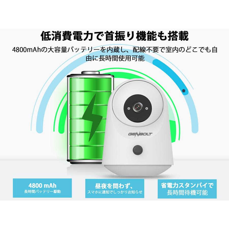 見守りカメラ ペットカメラ 監視カメラ 室内 WIFI 3MP 防犯カメラ PTZ