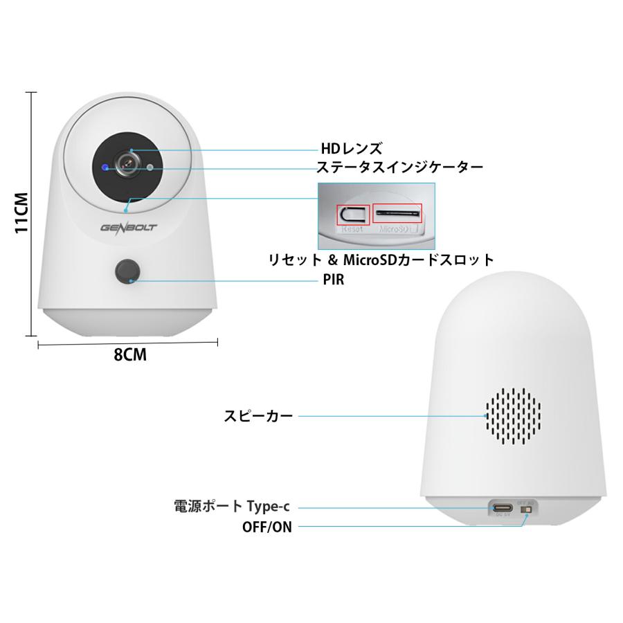 見守りカメラ ペットカメラ 監視カメラ 室内 WIFI 3MP 防犯カメラ PTZ