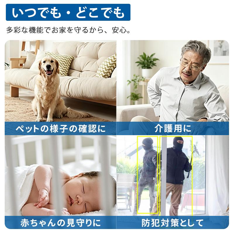３台セット　ソーラー防犯カメラ 見守りカメラ ペットカメラ 監視カメラ 見守りカメラ ペットカメラ 監視カメラ 室内 WIFI 3MP 防犯カメラ PTZ
