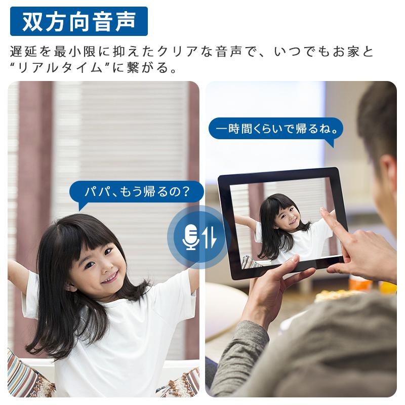 見守りカメラ ペットカメラ 監視カメラ 室内 WIFI 3MP 防犯カメラ PTZ