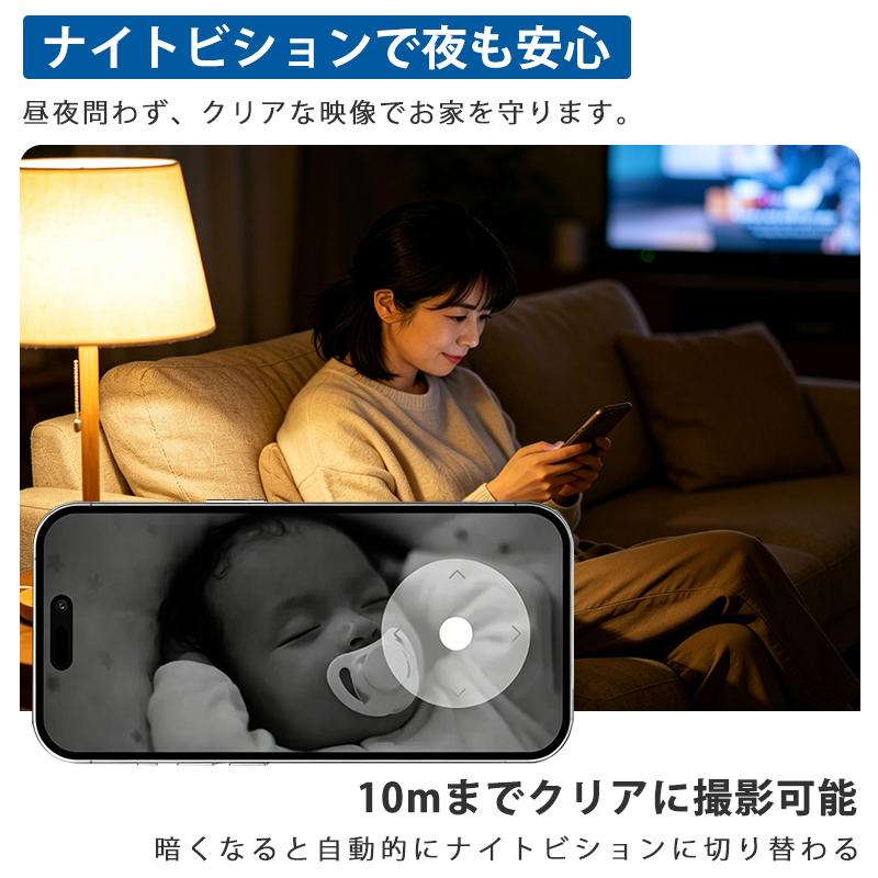 見守りカメラ ペットカメラ 監視カメラ 室内 WIFI 3MP 防犯カメラ PTZ