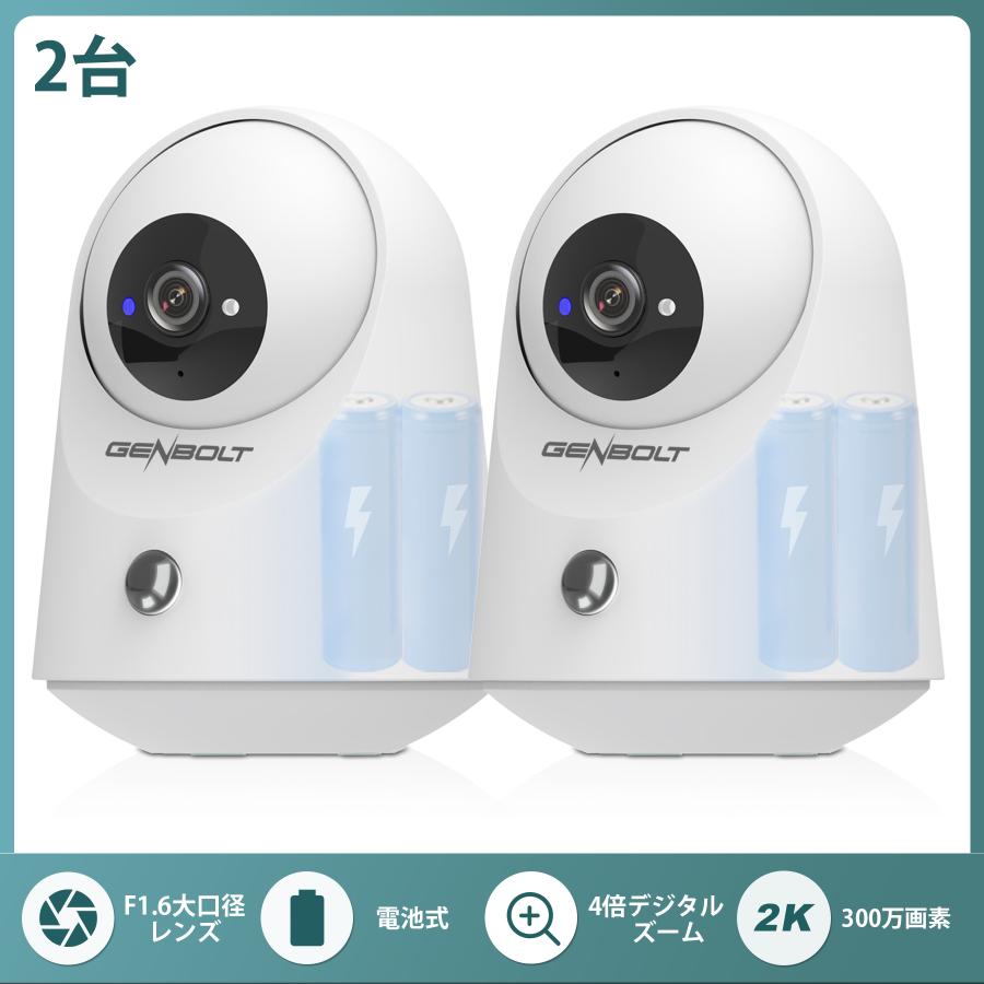 防犯カメラ netatmo welcome /ペット 子供 防犯 Webカメラ 防犯カメラ netatmo welcome /ペット 子供 防犯 Webカメラ